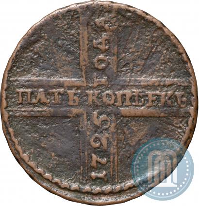 Picture 5 kopecks 1725 year МД 
