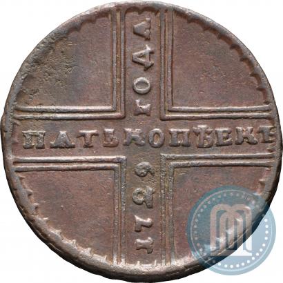 Фото 5 копеек 1729 года МД 