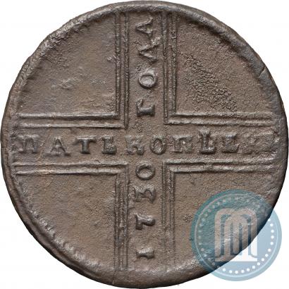Фото 5 копеек 1730 года МД 