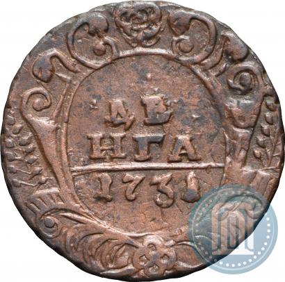 Фото Денга 1731 года  