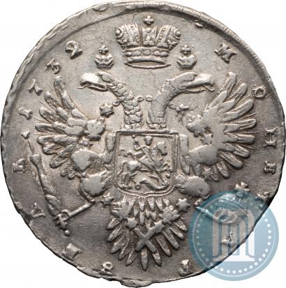 Фото 1 рубль 1732 года  