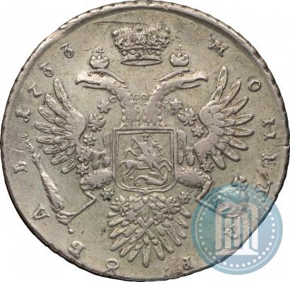 Фото 1 рубль 1733 года  
