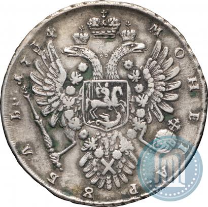 Picture 1 rouble 1734 year  "Type of 1734"