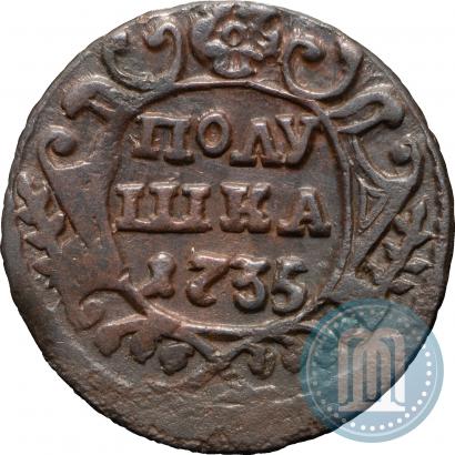 Фото Полушка 1735 года  