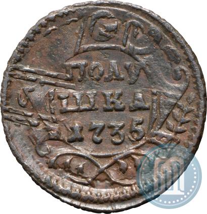 Фото Полушка 1735 года  