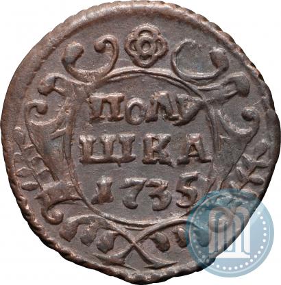 Фото Полушка 1735 года  