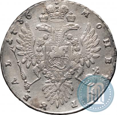 Фото 1 рубль 1736 года  "Тип 1735 года"