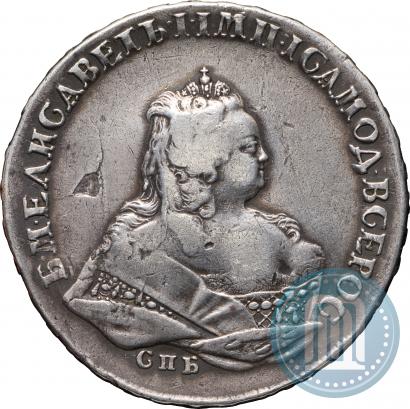 Фото 1 рубль 1742 года СПБ 