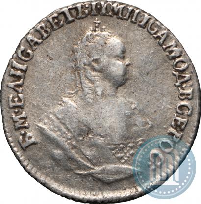 Фото Гривенник 1746 года  