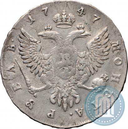 Фото 1 рубль 1747 года ММД 