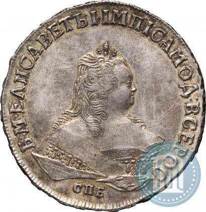 Фото 1 рубль 1750 года СПБ 