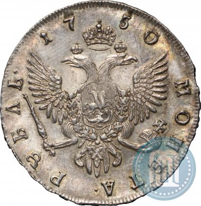Фото 1 рубль 1750 года СПБ 