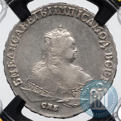 Фото 1 рубль 1750 года СПБ 