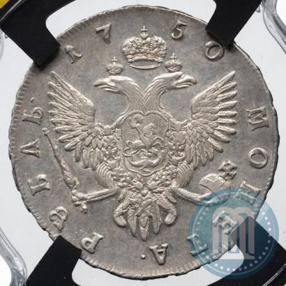 Фото 1 рубль 1750 года СПБ 