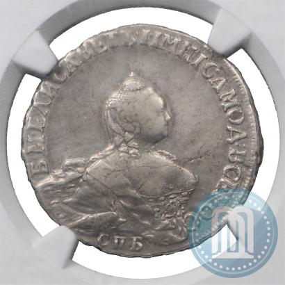 Фото Полтина 1755 года СПБ-ЯI 