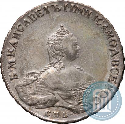 Picture 1 rouble 1756 year СПБ-IМ 