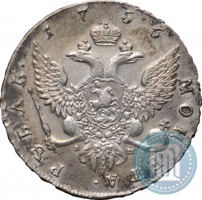Picture 1 rouble 1756 year СПБ-IМ 
