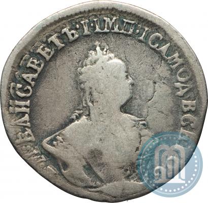Фото Гривенник 1757 года МБ 