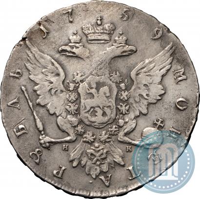Picture 1 rouble 1759 year СПБ-НК 