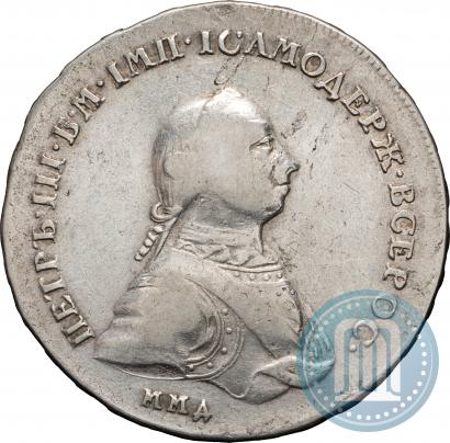 Picture 1 rouble 1762 year ММД-ДМ 