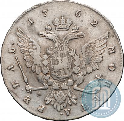 Picture 1 rouble 1762 year ММД-ДМ 