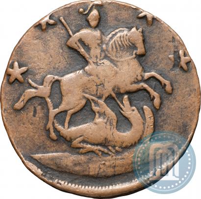 Фото 4 копейки 1762 года  