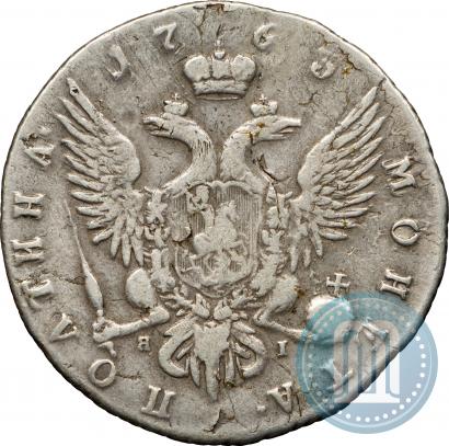 Фото Полтина 1763 года СПБ-НК 