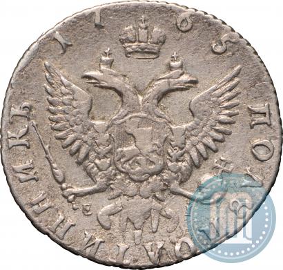Picture Polupoltinnik 1765 year ММД-EI-Т.I. 