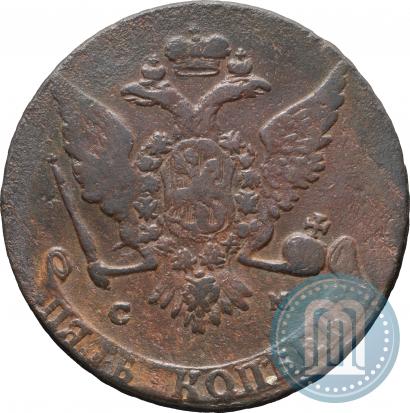 Фото 5 копеек 1766 года СМ 