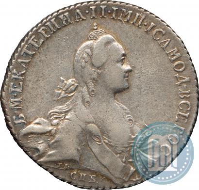 Picture 1 rouble 1767 year СПБ-АШ 