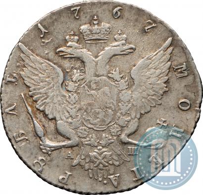 Picture 1 rouble 1767 year СПБ-АШ 