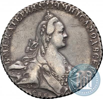 Фото 1 рубль 1769 года СПБ-СА 