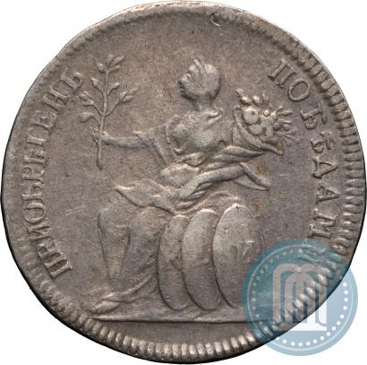 Picture Token Coin 1774 year  "Peace with the Turks"