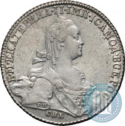 Picture 1 rouble 1775 year СПБ-ЯЧ 