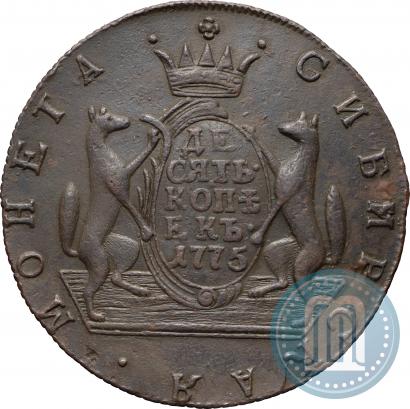 Picture 10 kopecks 1775 year КМ 