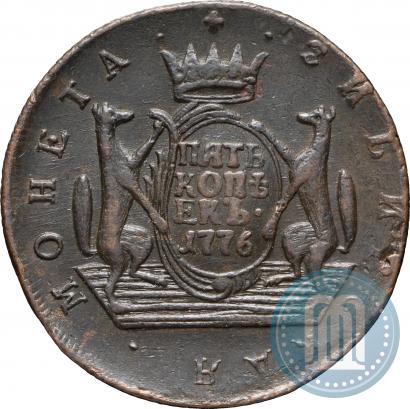 Picture 2 kopecks 1776 year КМ 