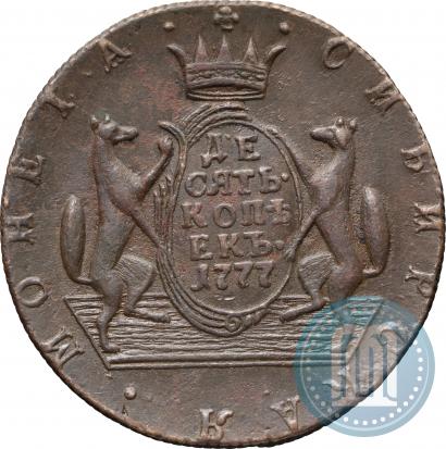 Picture 10 kopecks 1777 year КМ 