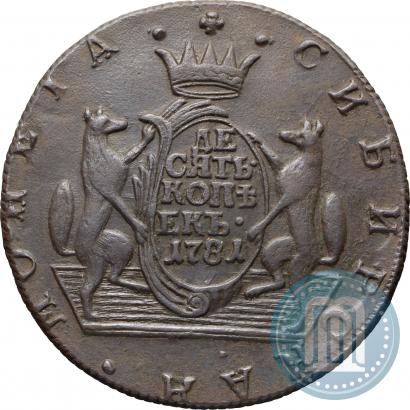 Picture 10 kopecks 1781 year КМ 