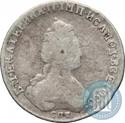Picture Polupoltinnik 1788 year СПБ-ЯА 