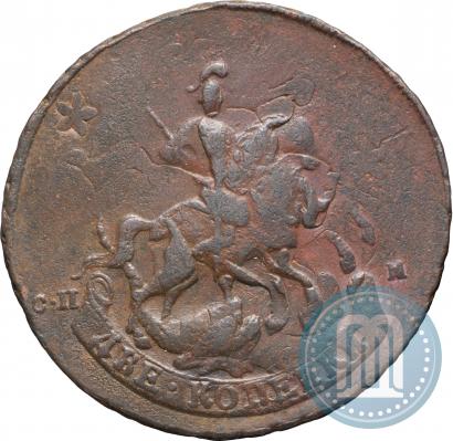 Фото 2 копейки 1788 года СПМ 