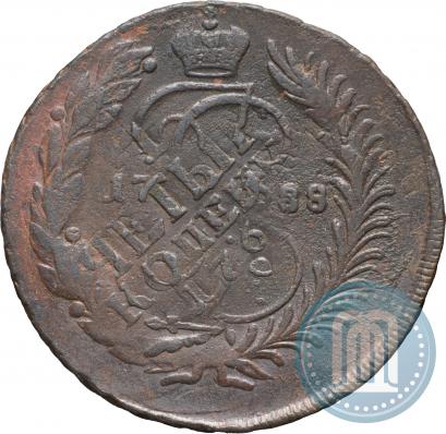 Фото 2 копейки 1788 года СПМ 