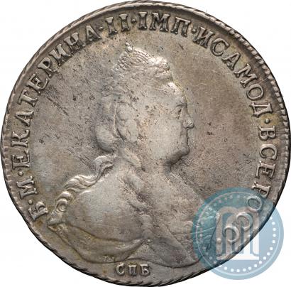 Picture 1 rouble 1793 year СПБ-ЯА 