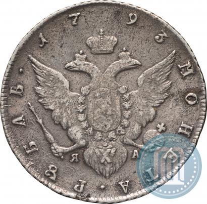Picture 1 rouble 1793 year СПБ-ЯА 