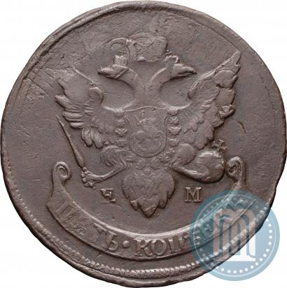 Фото 5 копеек 1793 года ЕМ "Павловский перечекан"