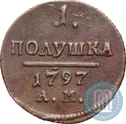 Picture Polushka 1797 year АМ 