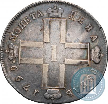 Фото 1 рубль 1799 года СМ-МБ 