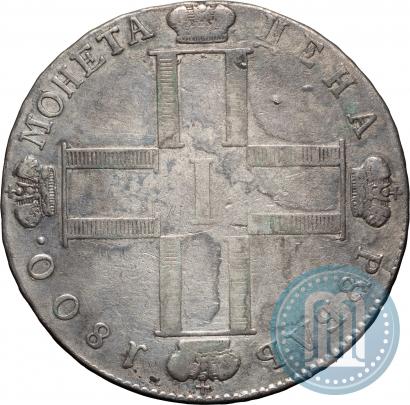 Picture 1 rouble 1800 year СМ-ОМ 