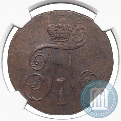 Picture 2 kopecks 1801 year ЕМ 
