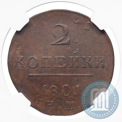 Picture 2 kopecks 1801 year ЕМ 