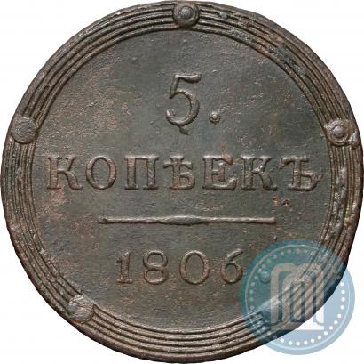 Picture 5 kopecks 1806 year КМ 